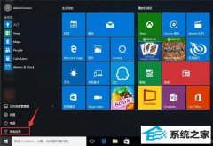 win7ϵͳôװQQӦã