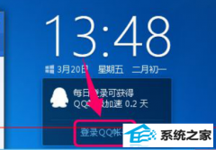 win7޷¼Ĵֶ