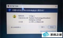 win7ôuAC˻ƣ