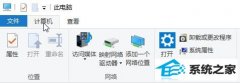 win7ϵͳʾsgtool.exeӦóΰ죿