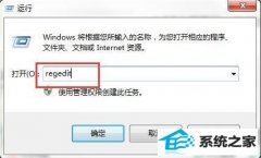 win10ϵͳԱ༭򲻿ΰ죿