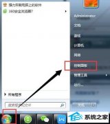 win10ϵͳôжiE8