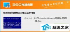 win10ϵͳdMpļİ취