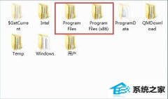 win10ϵͳc2programļʲô