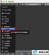 blenderͼƬθͼƬӻԹЧ?