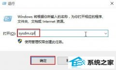 win7ϵͳ鿴־İ취
