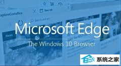 win7ϵͳ޸Edgeİ취