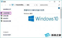 win7ԷʾļٶȺô