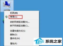 win10ϵͳߺ󻽲ѵԵĴ취