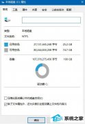 win7ûдѡզ죿