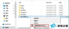 win7ϵͳ޷̻ļĴ취