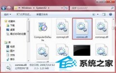win10ϵͳûҵComres.dllĴ취
