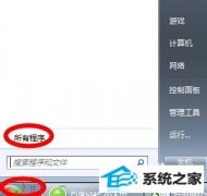 win10ϵͳȥ½ǳģʽڲ汾7601İ취