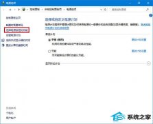 win7ϵͳΪ޷Զ/˯