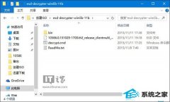 win7 TH2ԤϵͳɫEsdӳתiso