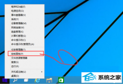 win7ϵͳuAC(ûʻ)ý