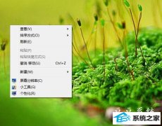 win10专业版鼠标右键显示延迟反应慢处理办法
