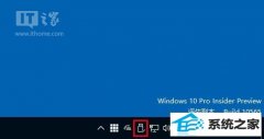 win7 10565ϵͳͼͳһԼ ȥ