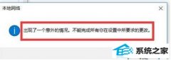 win7޷ipҪδ