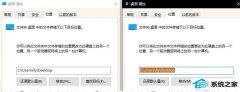 win7ϵͳءļ·Ϊ桱޷ԭĴ취