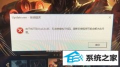 win7ҲduiLiB.dLLΰ죿win7Զʧduilib.dllĴ취