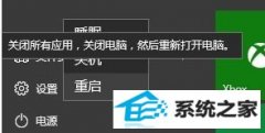 win7ô߼ѡwin7롾߼ѡ