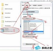 win7autofirΰ죿win7autofire()ûЧĴ취