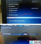 惠普Yx560ud更新win7旗舰版介绍（图解）