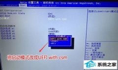 GT75VR̨ʽװwin10ṵװ
