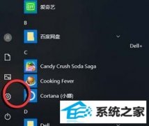 win7ϵͳƶ켣ãwin7ƶ켣취