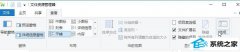 win7ͼзΰ죿ȥͼѡİ취