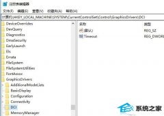 win7ͼȫΰ죿win7ԽȫڵĴ취