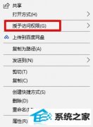 win7ϵͳ谴shiftļ·İ취