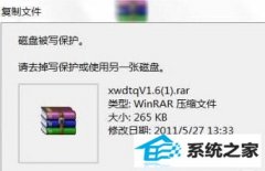 Ŵдô?win10޷ļʾдΰ?