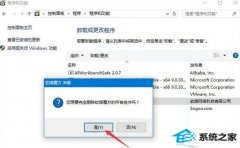 ýħжΰ?win7ýħ޷жصĴ취