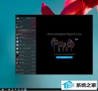 win 7 ＾ͲŻskype