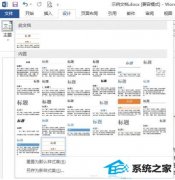 win7ϵͳôwordͼƬ?