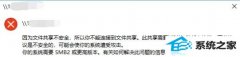 win7Ϊļȫ,ӵļĴ취