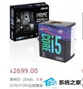 Լ۱Ƚi5-8400i7-7700Kͬ