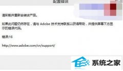 win7 photoshop 16޸취