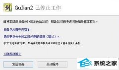 win7йŽ?win7йŽ2Ĵ취