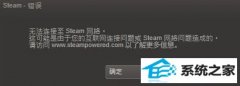 ƶ޷¼steamΰ?ƶ¼steamΨһİ취