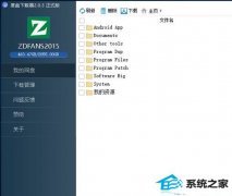ôðٶƲ?win7ٶƲٰ溺