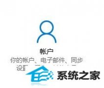 win7怎么同步收藏夹?win7同步书签的操作办法