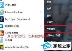 win10ô˻?win10û˻Ĳ