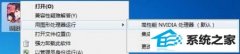 win10ʦ԰ˡװĴ