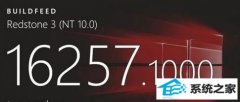 win7 Build 16257ͨע̨°ɫİ취
