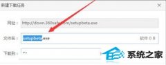 win7为何腾讯电脑管家打不开?腾讯电脑管家打不开的处理办法