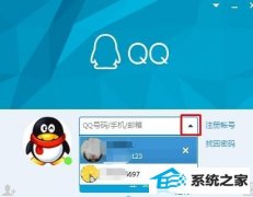 win7βѯqq½¼?