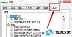 win10еƱʼͬʧܵĴ취